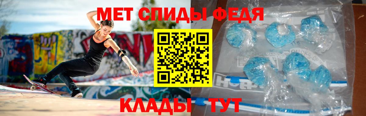 Амфетамин Розовый  Вход с VPN  Мариинск 