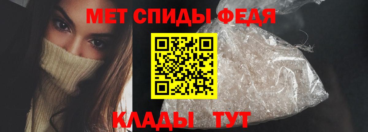 Amphetamine VHQ Мариинск