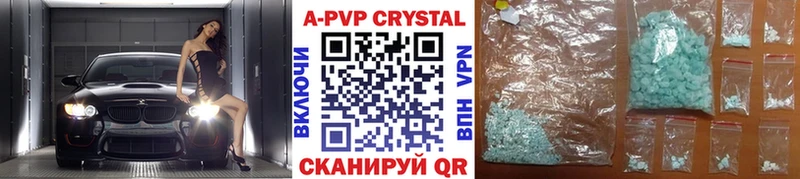 Alpha-PVP крисы CK  Мариинск 