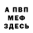 ГЕРОИН хмурый Yana Z