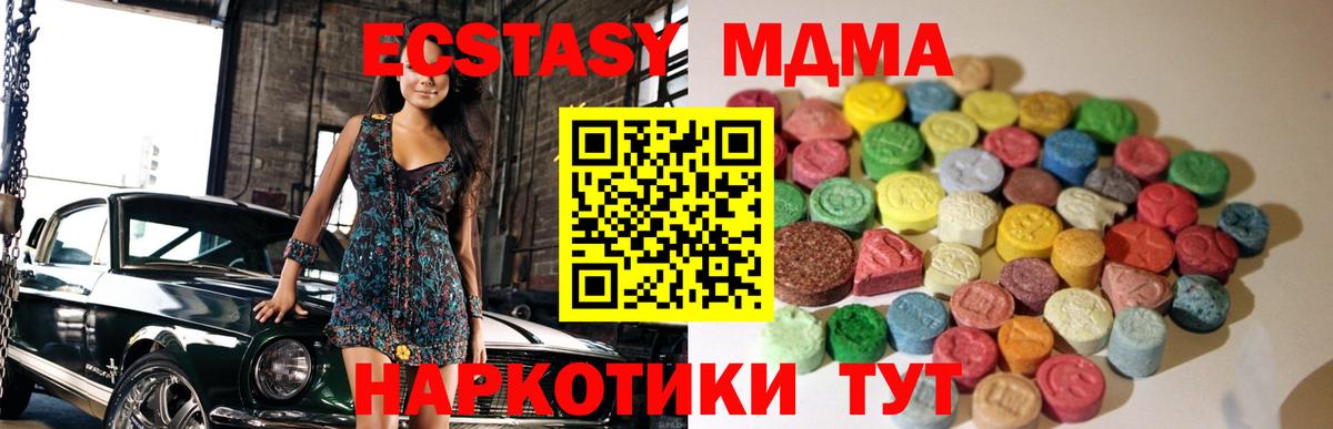 Ecstasy Punisher  Вход с VPN  Экстази таблы  Ecstasy  Мариинск 