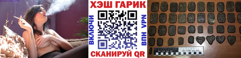 купить  сайты  Мариинск  ГАШИШ VHQ 