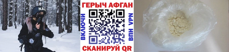 кракен зеркало  где купить наркоту  Мариинск  Героин хмурый 