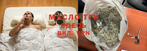 соль курить ск Волосово