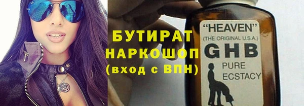 СК Усолье-Сибирское