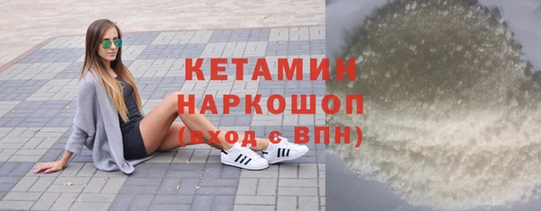 соль курить ск Волосово