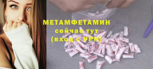 mdpv Волоколамск