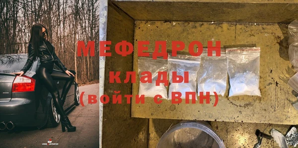 соль курить ск Волосово