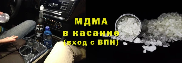 соль курить ск Волосово