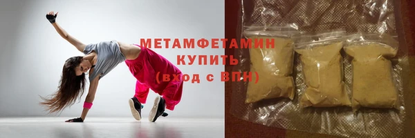 ECSTASY Усмань
