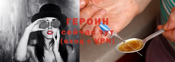 соль курить ск Волосово