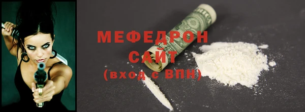соль курить ск Волосово