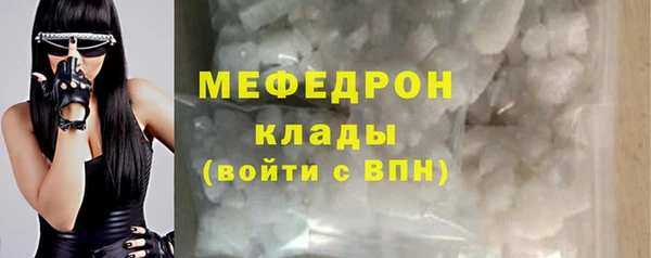 соль курить ск Волосово