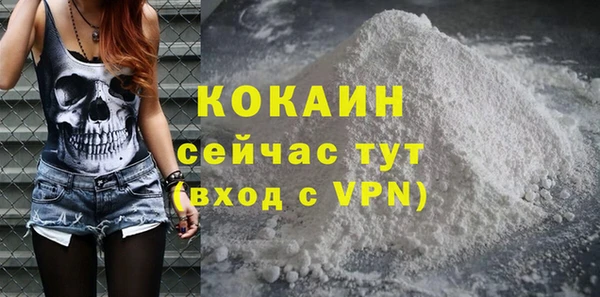 ECSTASY Усмань