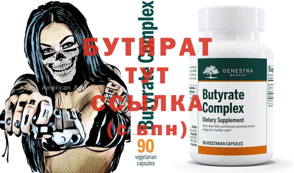 соль курить ск Волосово