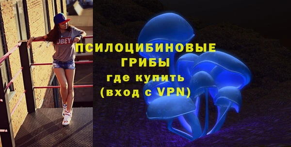 соль курить ск Волосово