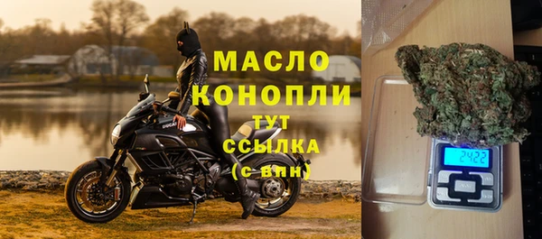 метамфетамин Усинск