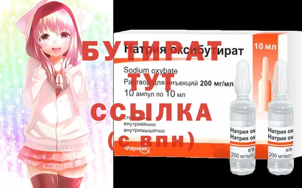 соль курить ск Волосово