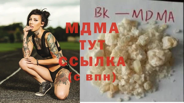 ECSTASY Усмань