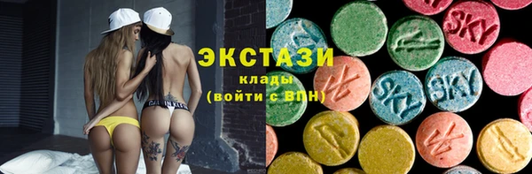 соль курить ск Волосово