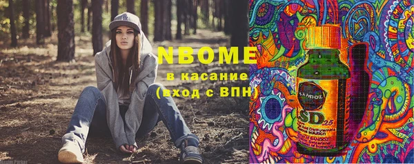 mdpv Волоколамск