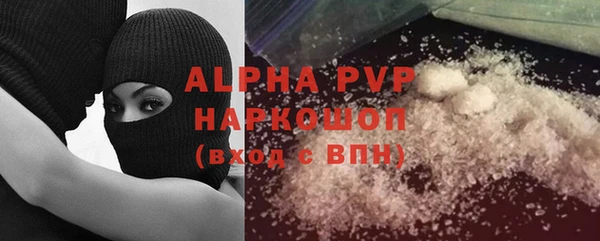соль курить ск Волосово