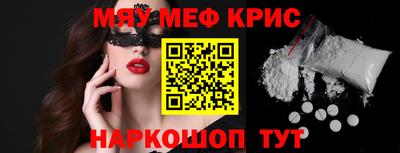 трава Гусиноозёрск