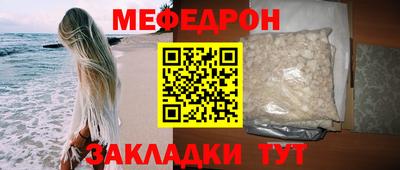 трава Гусиноозёрск