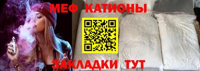 трава Гусиноозёрск