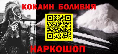 марки nbome Гусь-Хрустальный