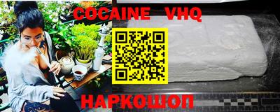 марки nbome Гусь-Хрустальный