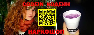 трава Гусиноозёрск