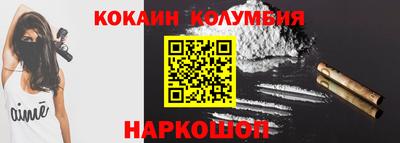 трава Гусиноозёрск