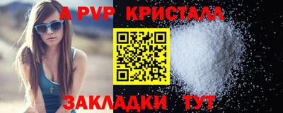 марки nbome Гусь-Хрустальный