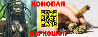марки nbome Гусь-Хрустальный