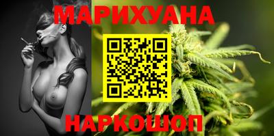 трава Гусиноозёрск
