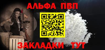 марки nbome Гусь-Хрустальный