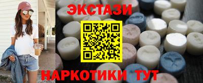 марки nbome Гусь-Хрустальный