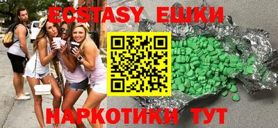 марки nbome Гусь-Хрустальный
