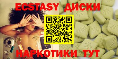 трава Гусиноозёрск