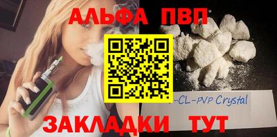 трава Гусиноозёрск