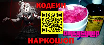 марки nbome Гусь-Хрустальный