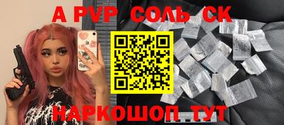 трава Гусиноозёрск