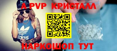 трава Гусиноозёрск