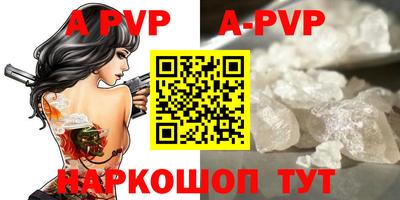трава Гусиноозёрск