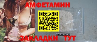 трава Гусиноозёрск