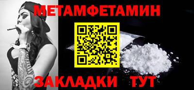 марки nbome Гусь-Хрустальный