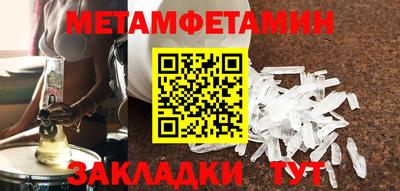 марки nbome Гусь-Хрустальный