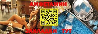 трава Гусиноозёрск