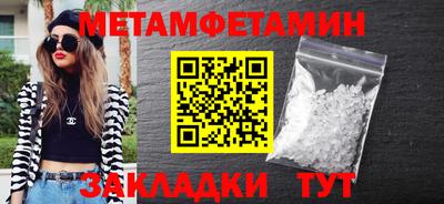 трава Гусиноозёрск